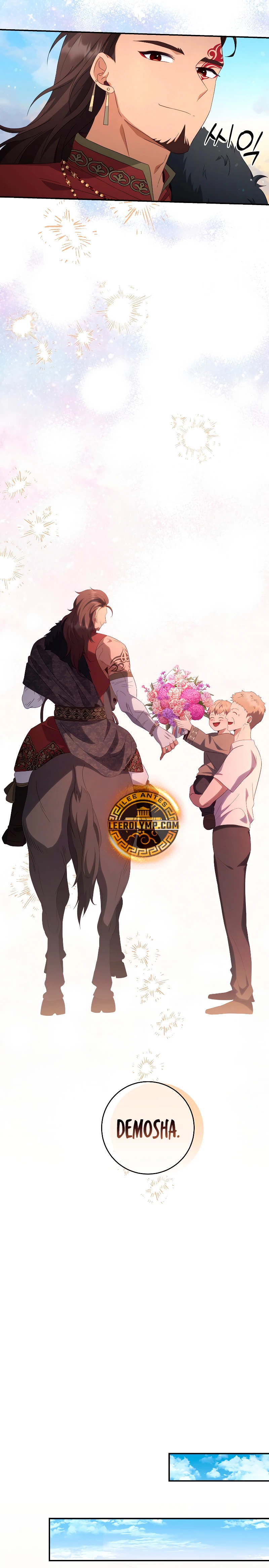 El hijo bastardo del marqués era el emperador > Capitulo 41 > Page 101