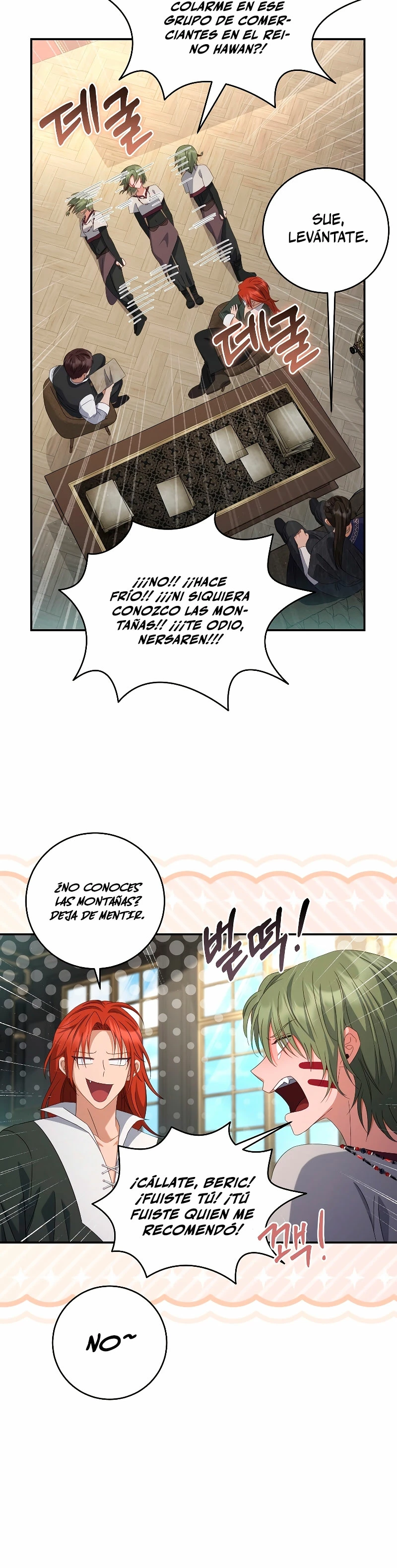 El hijo bastardo del marqués era el emperador > Capitulo 43 > Page 71