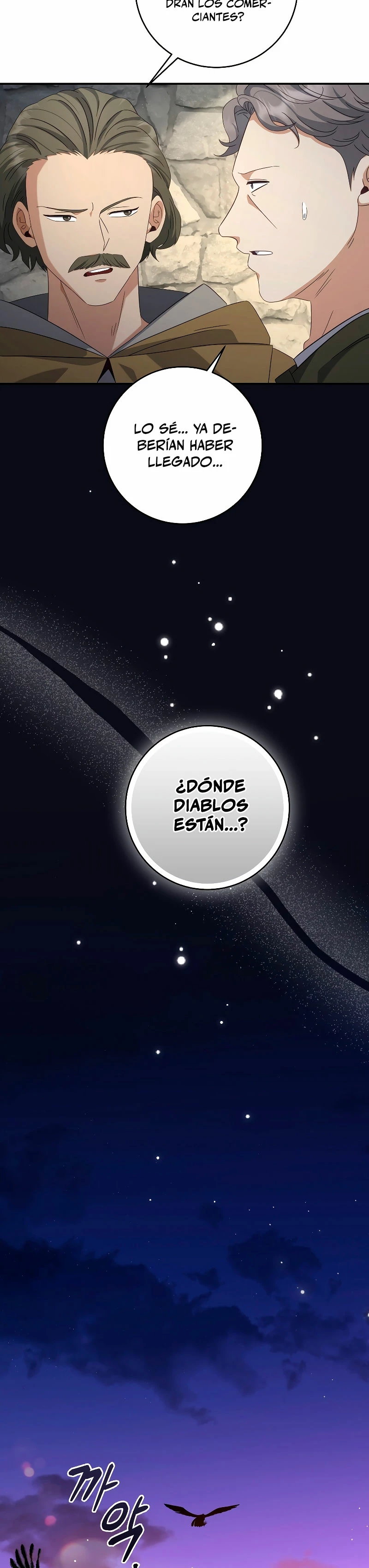 El hijo bastardo del marqués era el emperador > Capitulo 43 > Page 211