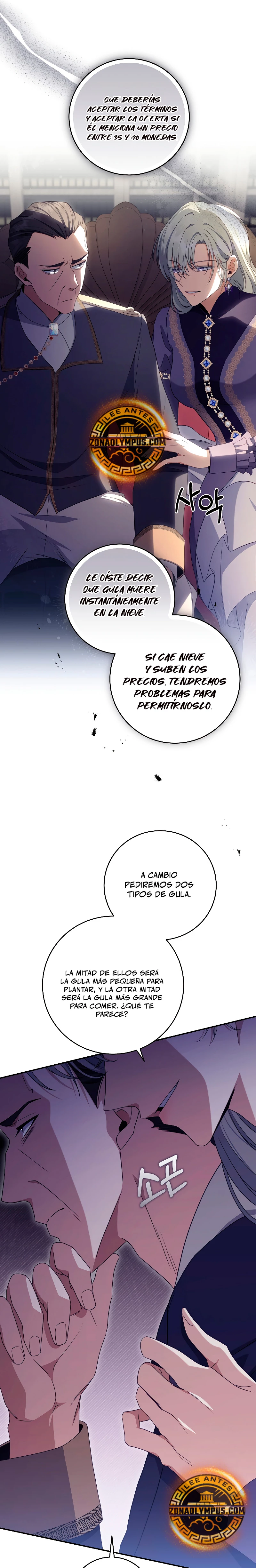 El hijo bastardo del marqués era el emperador > Capitulo 50 > Page 41
