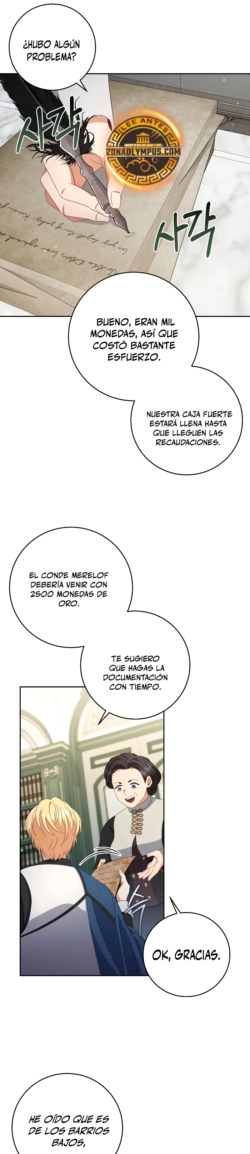El hijo bastardo del marqués era el emperador > Capitulo 51 > Page 271
