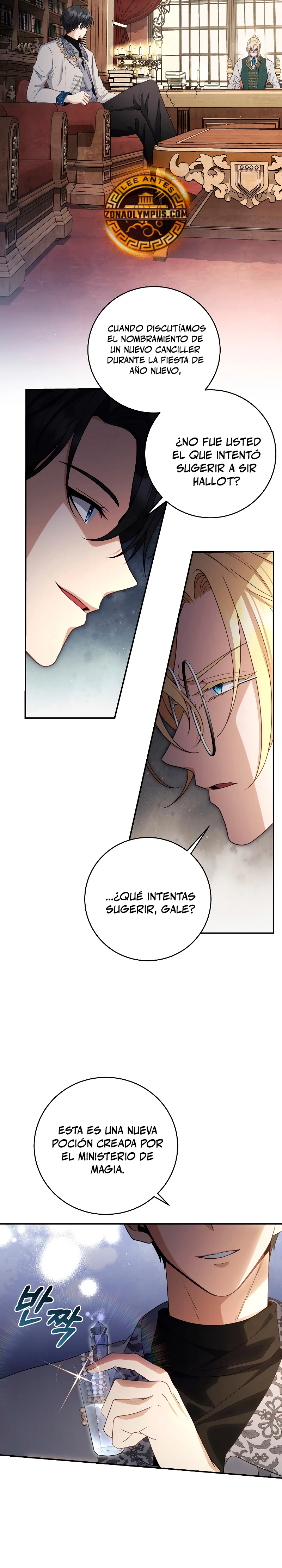 El hijo bastardo del marqués era el emperador > Capitulo 52 > Page 61