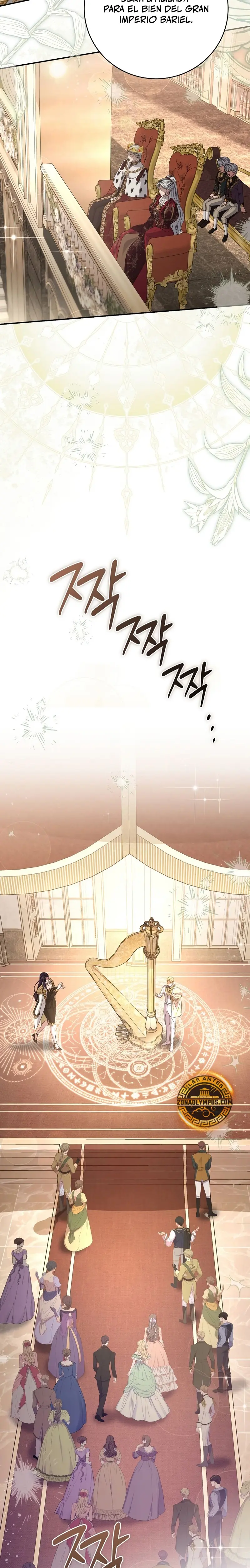 El hijo bastardo del marqués era el emperador > Capitulo 85 > Page 51