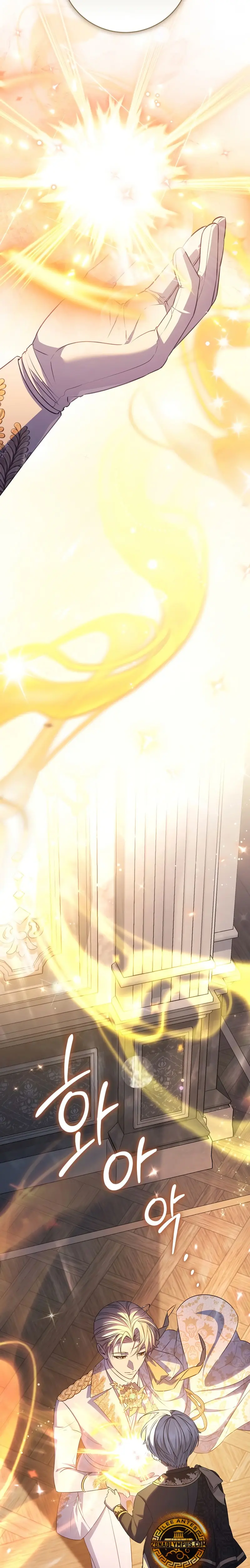 El hijo bastardo del marqués era el emperador > Capitulo 86 > Page 311