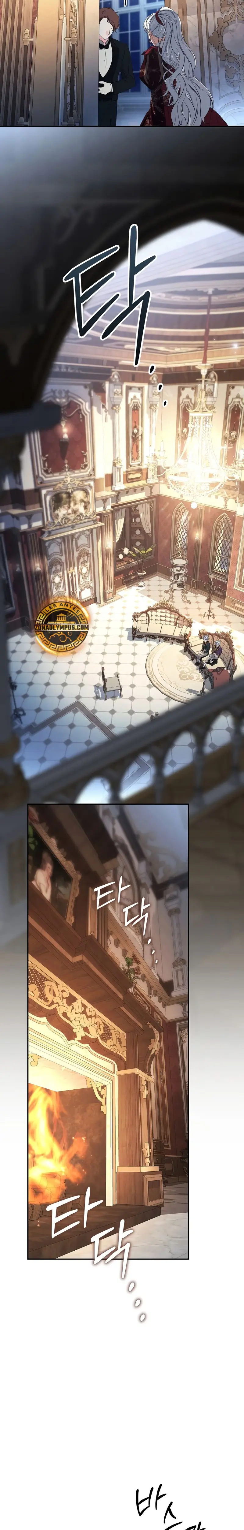 El hijo bastardo del marqués era el emperador > Capitulo 87 > Page 71