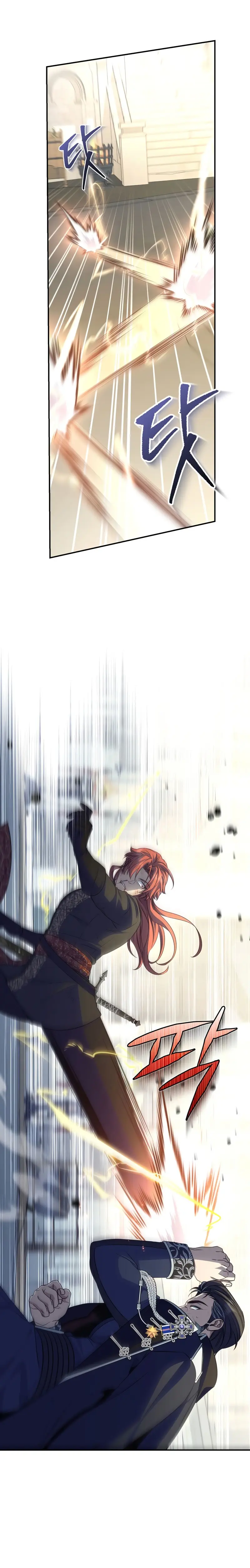 El hijo bastardo del marqués era el emperador > Capitulo 92 > Page 271