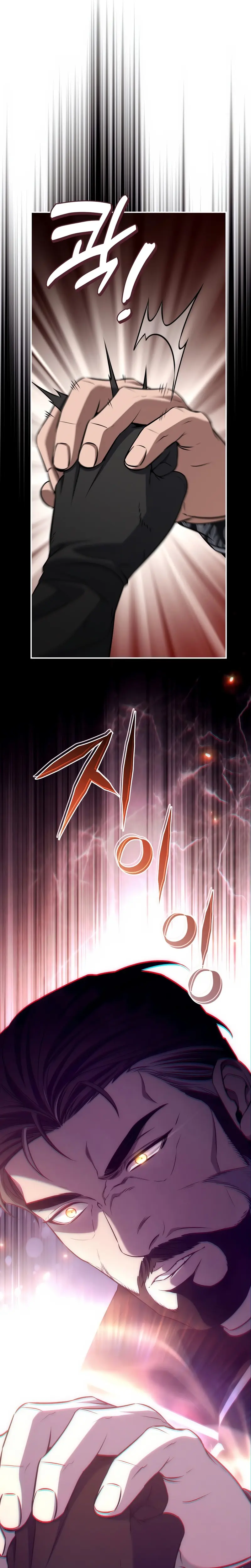 El hijo bastardo del marqués era el emperador > Capitulo 92 > Page 301