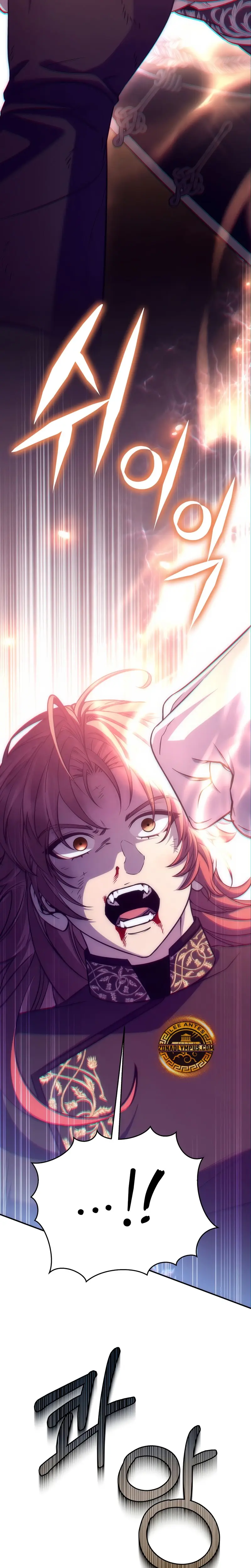 El hijo bastardo del marqués era el emperador > Capitulo 92 > Page 311