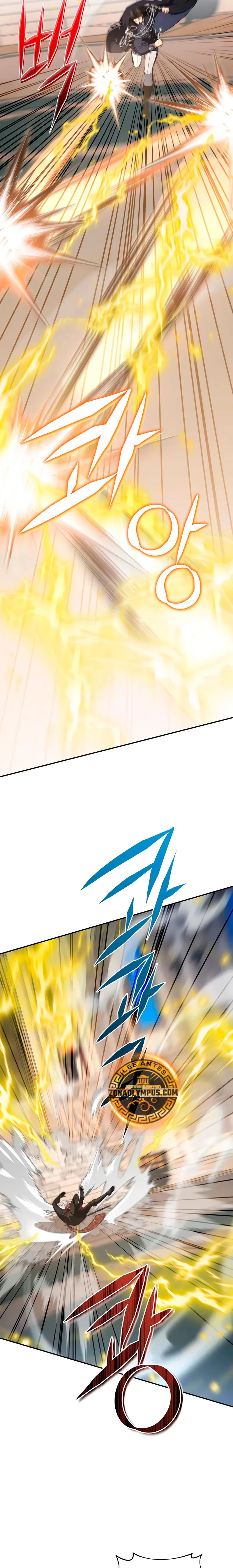 El hijo bastardo del marqués era el emperador > Capitulo 93 > Page 31