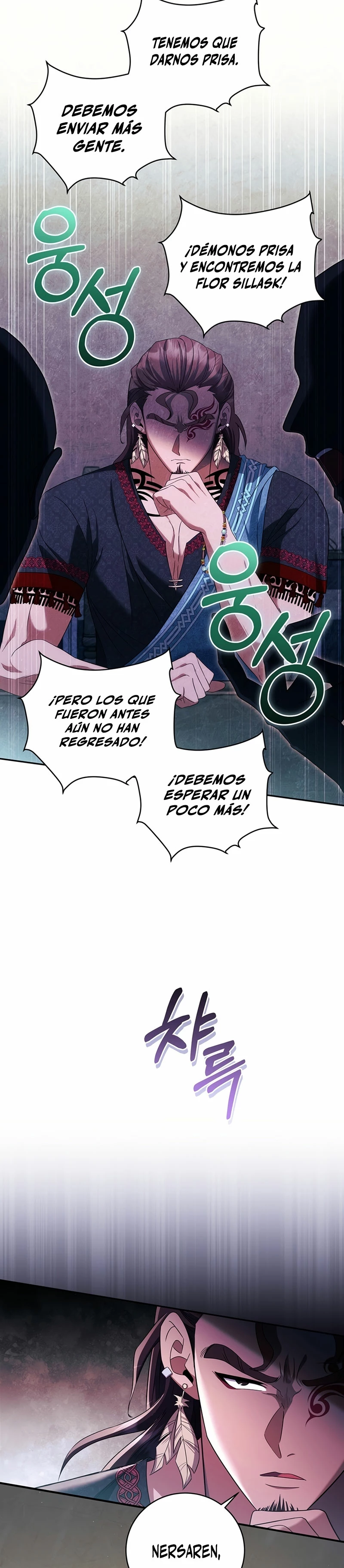 El hijo bastardo del marqués era el emperador > Capitulo 11 > Page 241