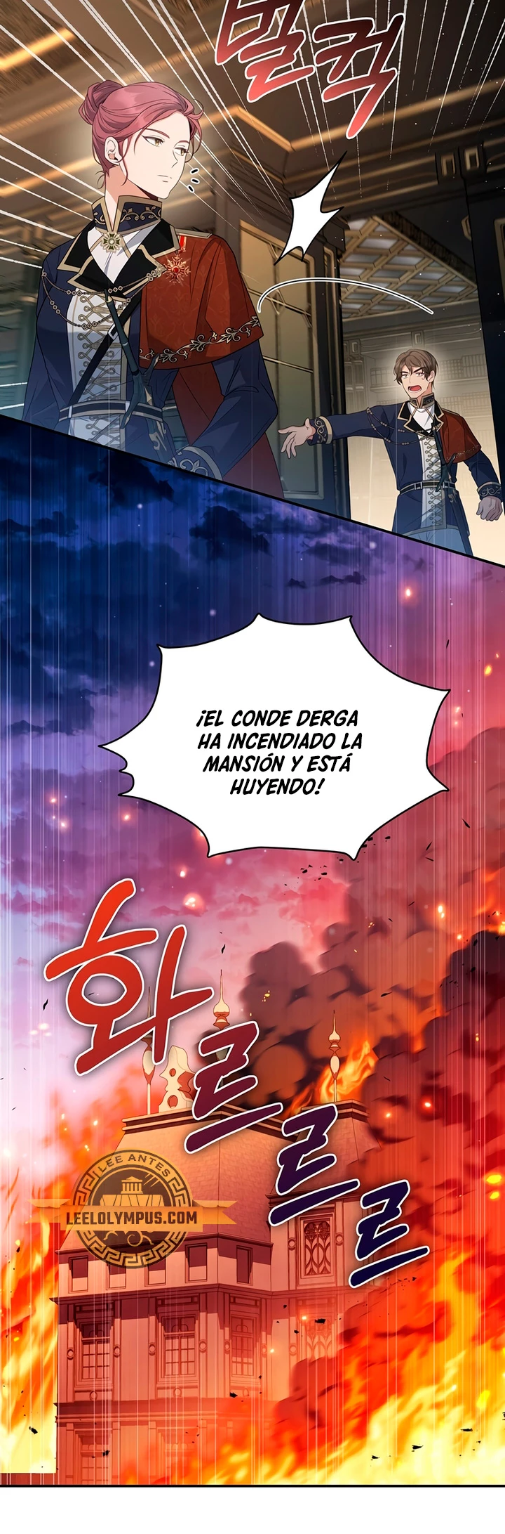 El hijo bastardo del marqués era el emperador > Capitulo 16 > Page 211