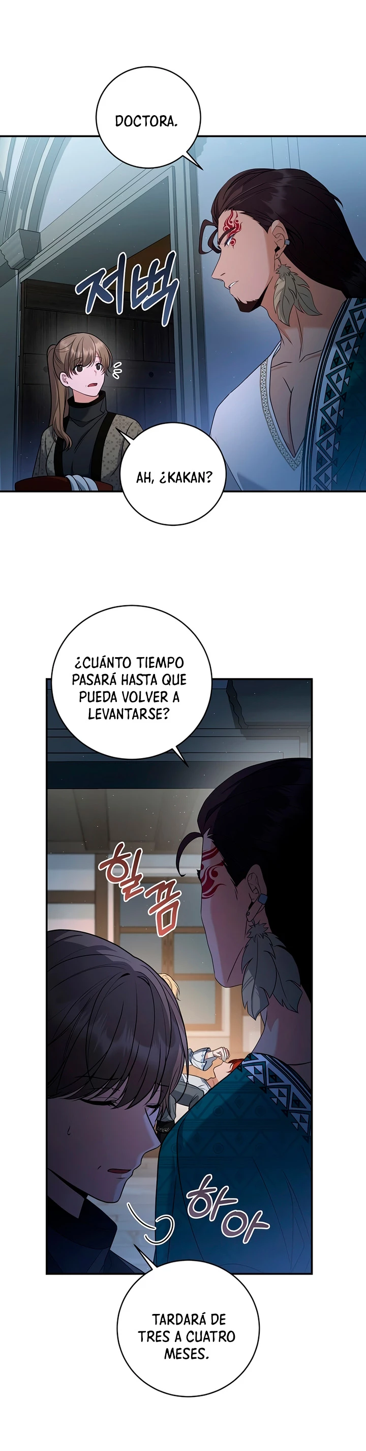 El hijo bastardo del marqués era el emperador > Capitulo 16 > Page 451