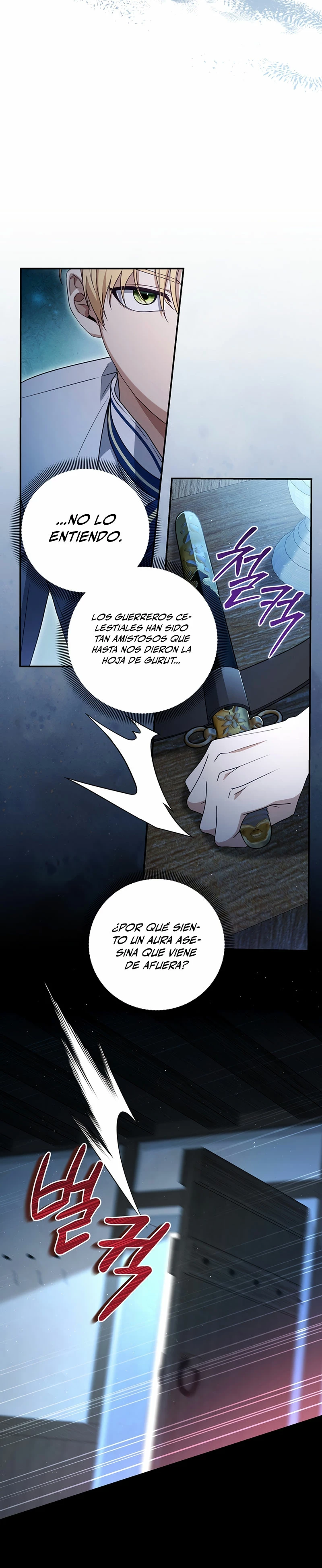 El hijo bastardo del marqués era el emperador > Capitulo 17 > Page 131