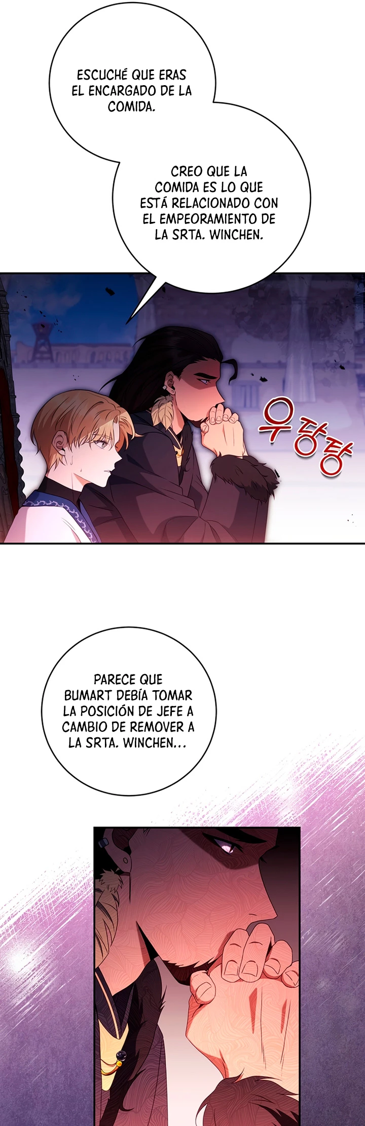 El hijo bastardo del marqués era el emperador > Capitulo 18 > Page 51