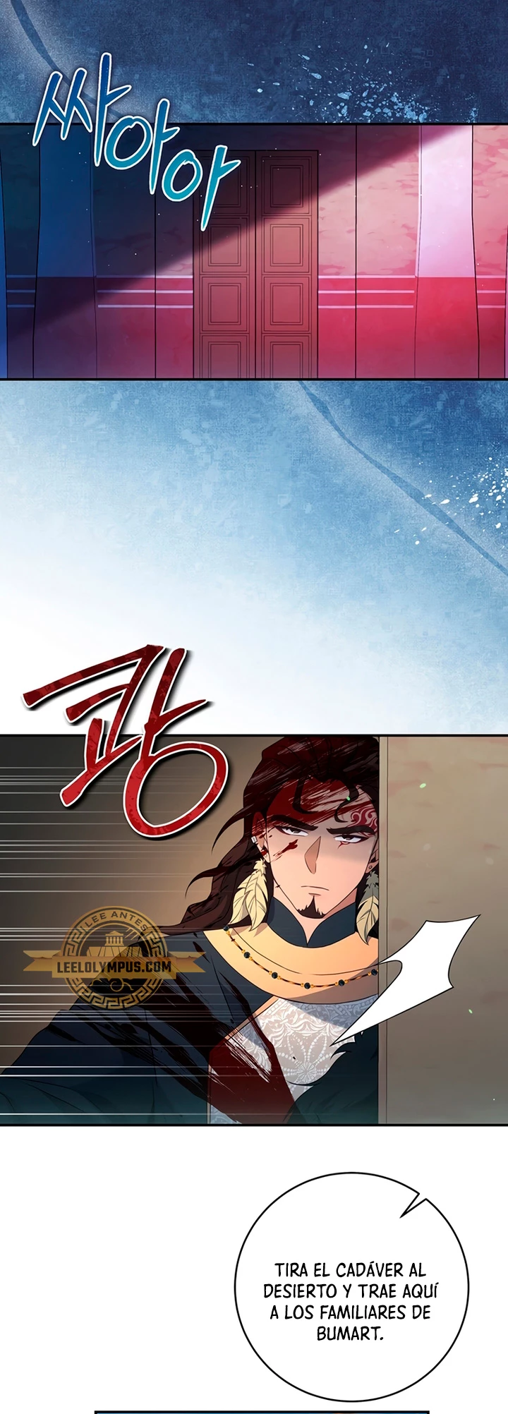 El hijo bastardo del marqués era el emperador > Capitulo 18 > Page 101
