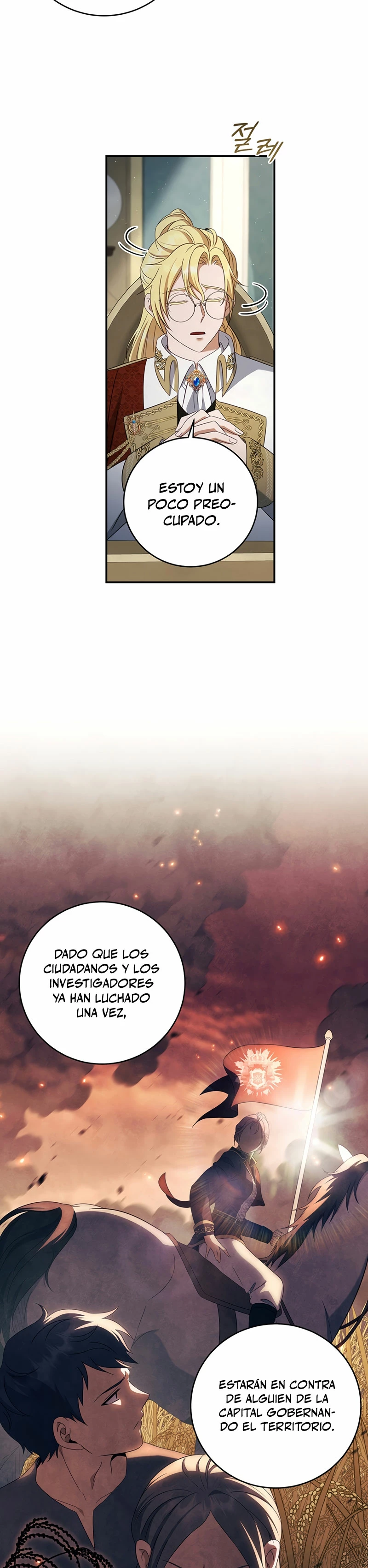 El hijo bastardo del marqués era el emperador > Capitulo 23 > Page 291