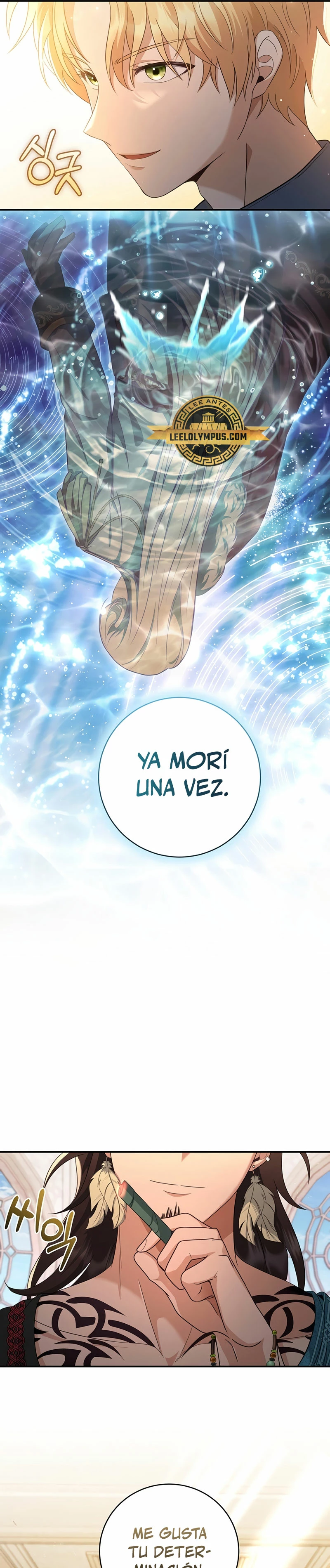 El hijo bastardo del marqués era el emperador > Capitulo 13 > Page 91