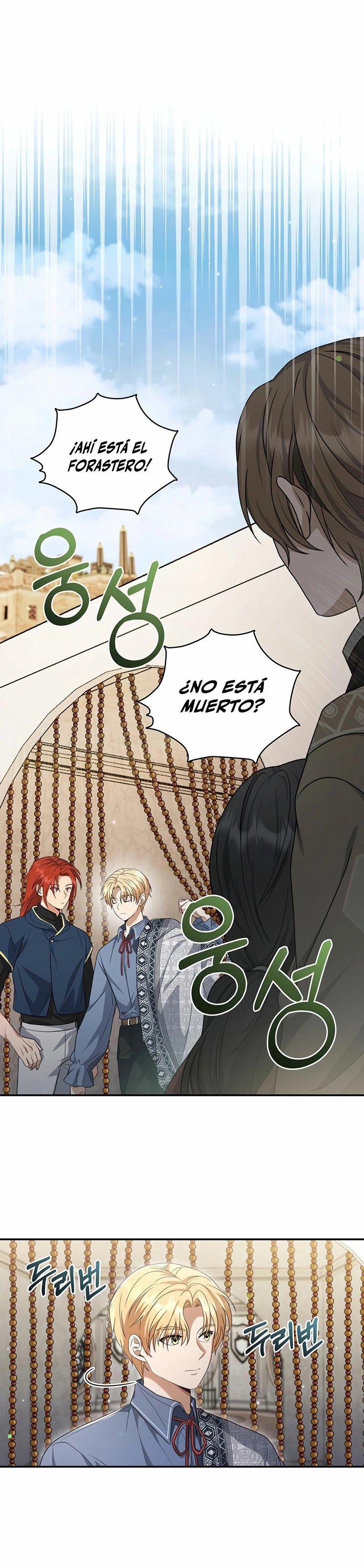 El hijo bastardo del marqués era el emperador > Capitulo 13 > Page 131