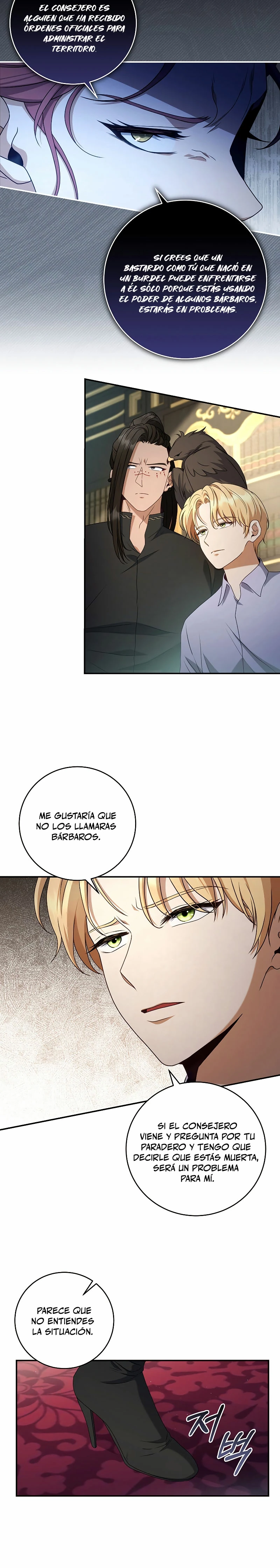 El hijo bastardo del marqués era el emperador > Capitulo 26 > Page 121