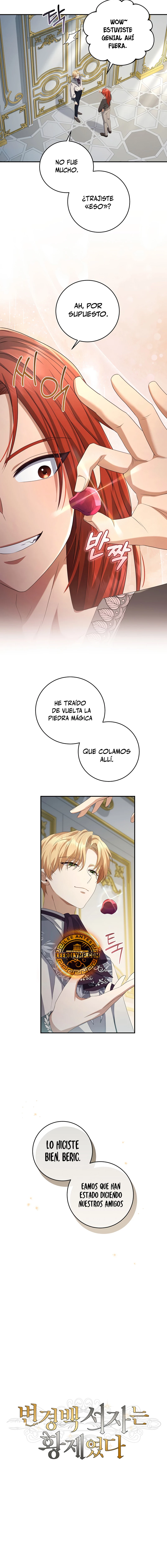 El hijo bastardo del marqués era el emperador > Capitulo 32 > Page 111