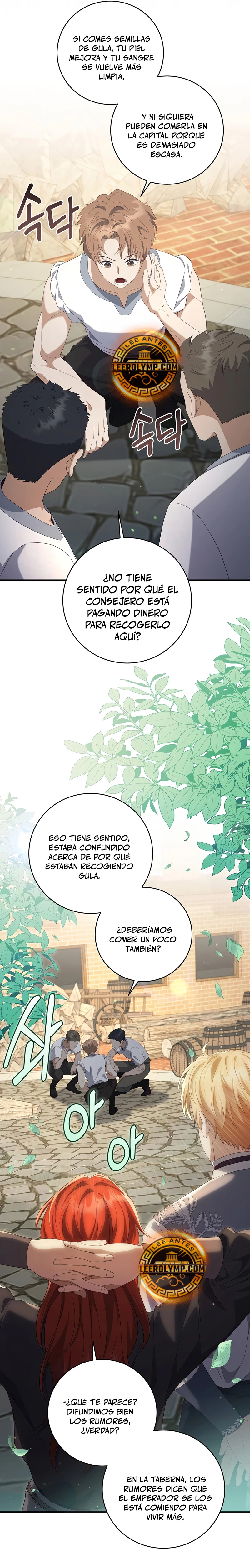 El hijo bastardo del marqués era el emperador > Capitulo 32 > Page 191