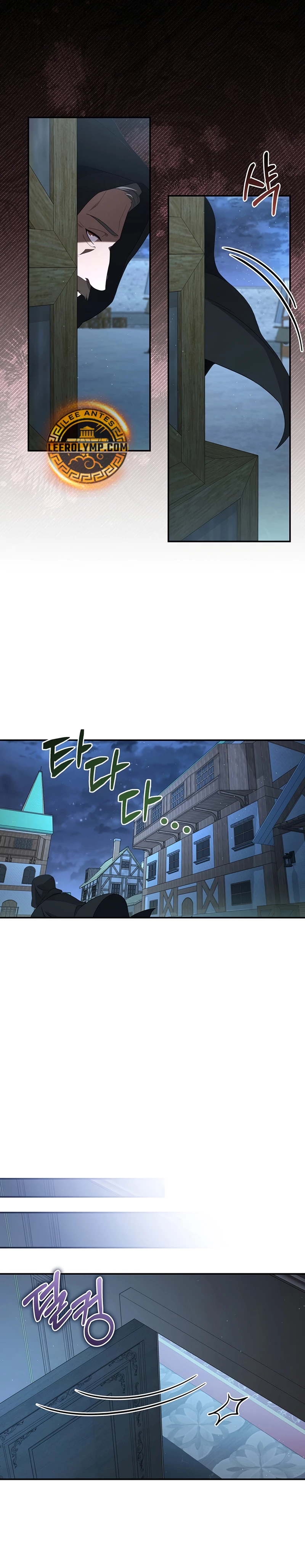 El hijo bastardo del marqués era el emperador > Capitulo 33 > Page 171