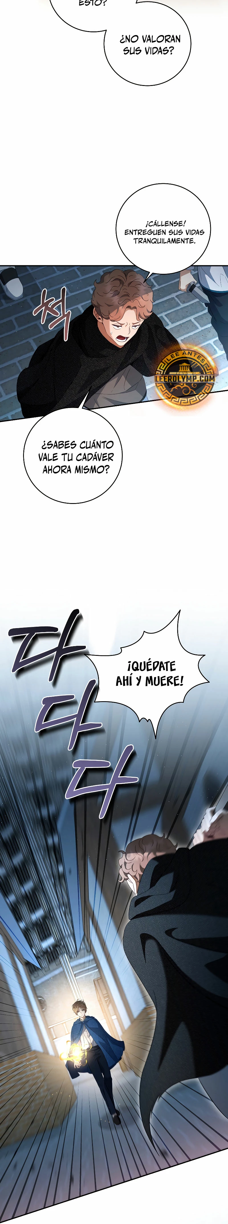 El hijo bastardo del marqués era el emperador > Capitulo 35 > Page 21