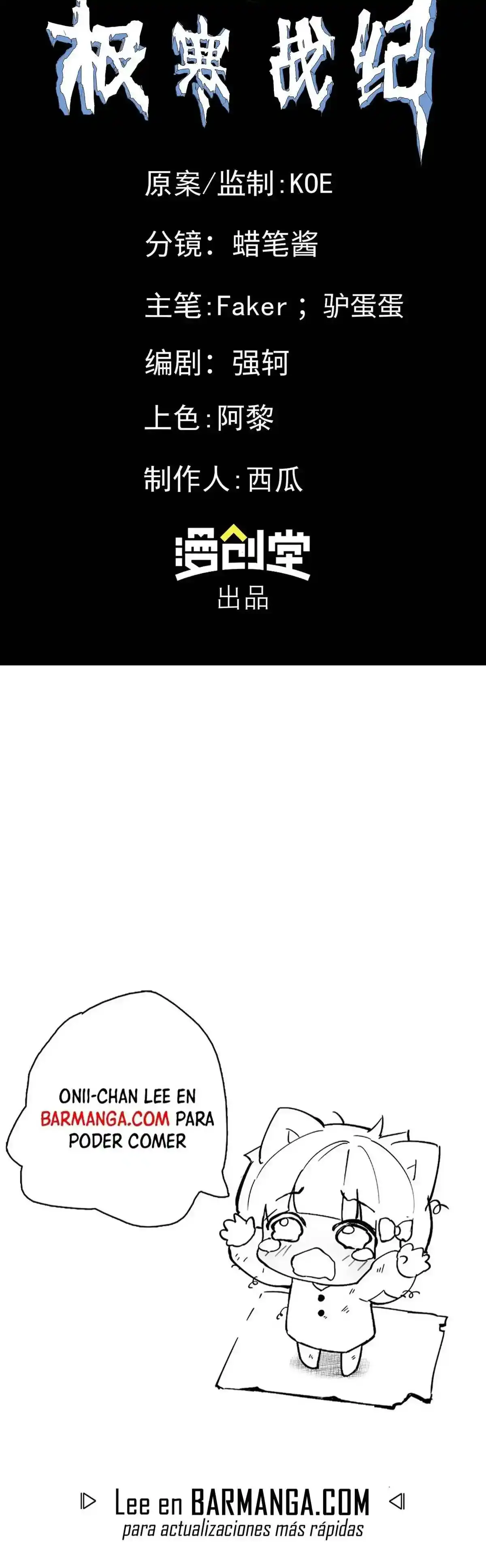 Sobreviviendo en el Apocalipsis Glacial > Capitulo 48 > Page 251