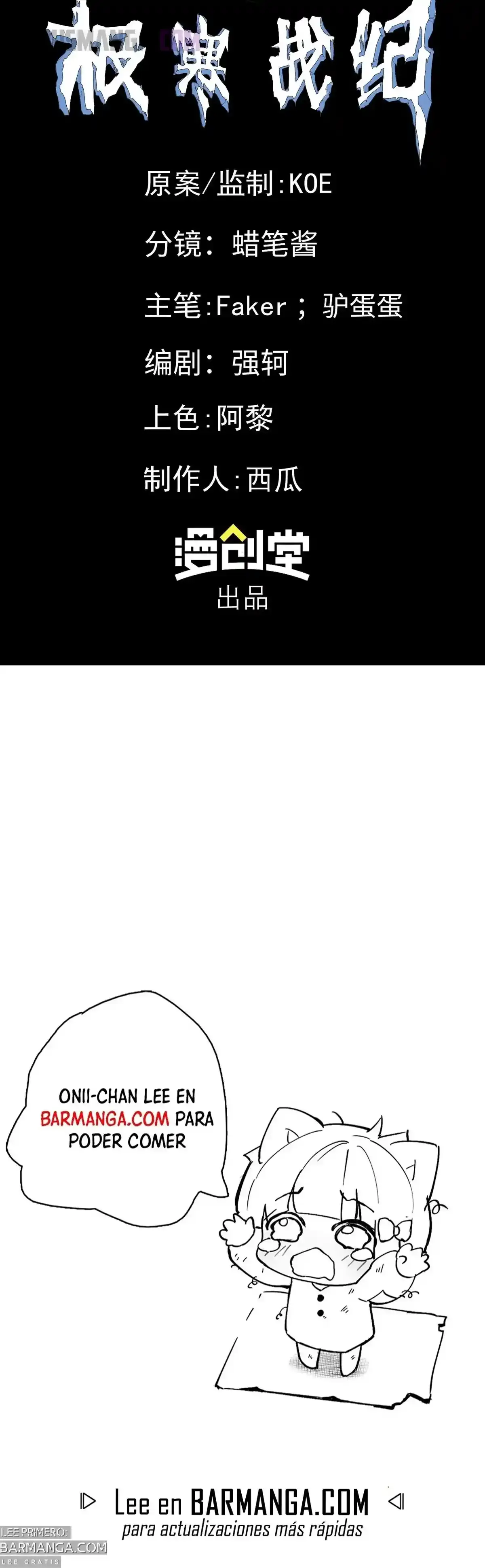 Sobreviviendo en el Apocalipsis Glacial > Capitulo 49 > Page 221