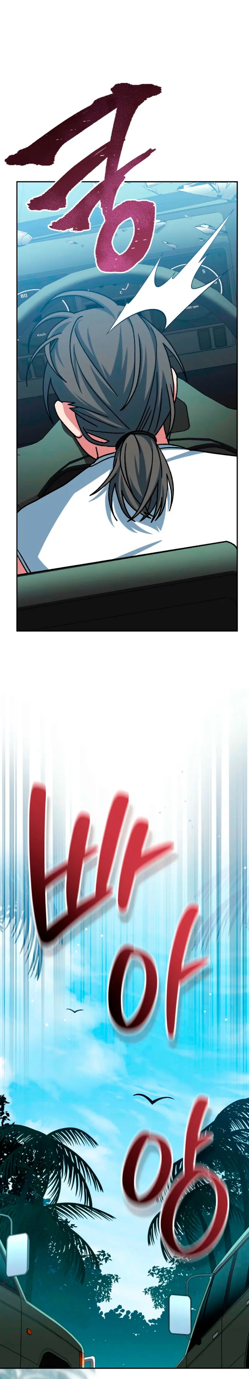 Stream del Arquero Genio > Capitulo 72 > Page 301