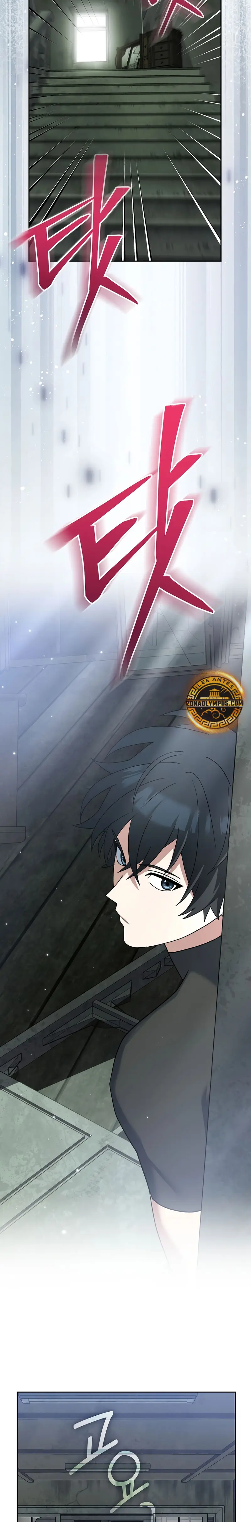 Stream del Arquero Genio > Capitulo 75 > Page 311