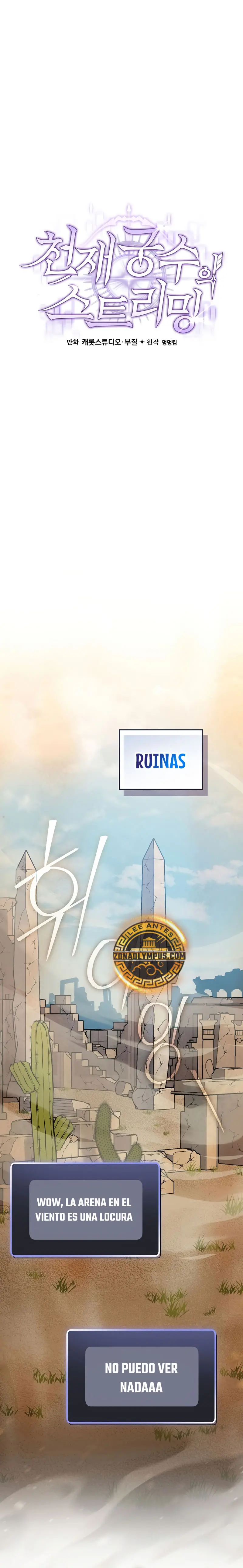 Stream del Arquero Genio > Capitulo 81 > Page 211