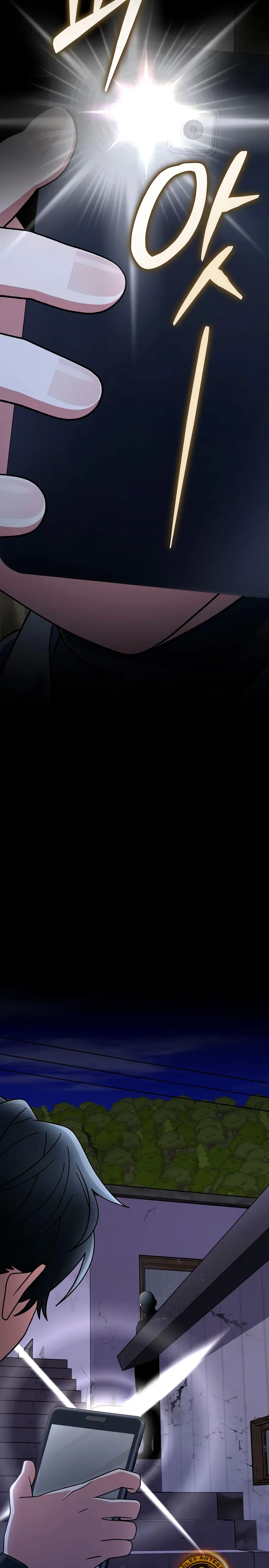 Stream del Arquero Genio > Capitulo 84 > Page 321