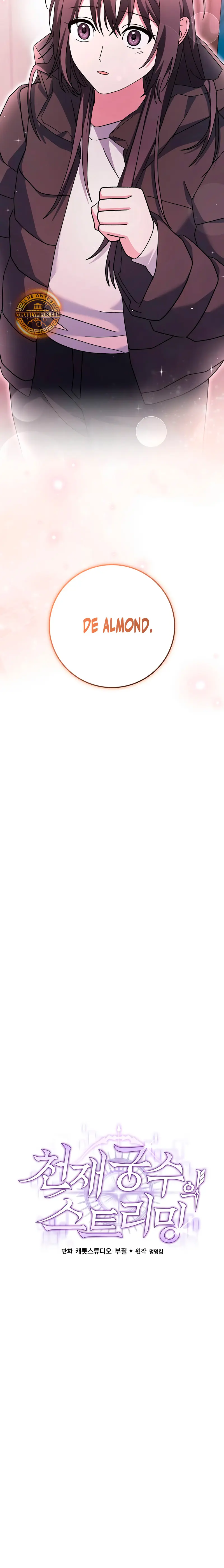 Stream del Arquero Genio > Capitulo 85 > Page 261