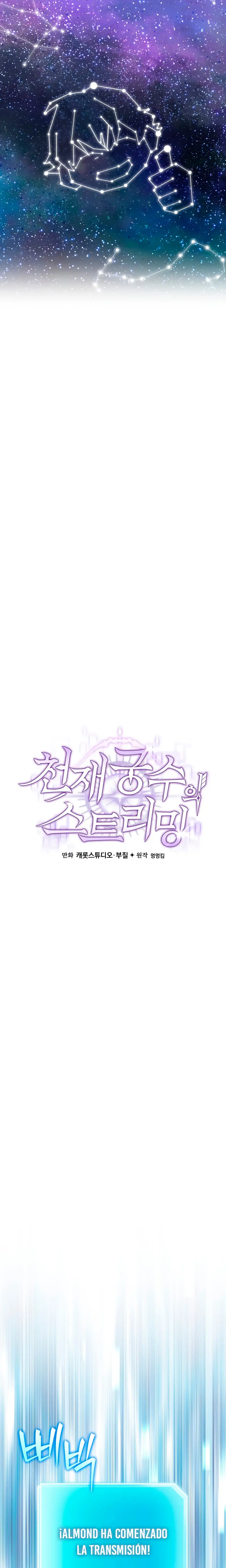 Stream del Arquero Genio > Capitulo 87 > Page 271