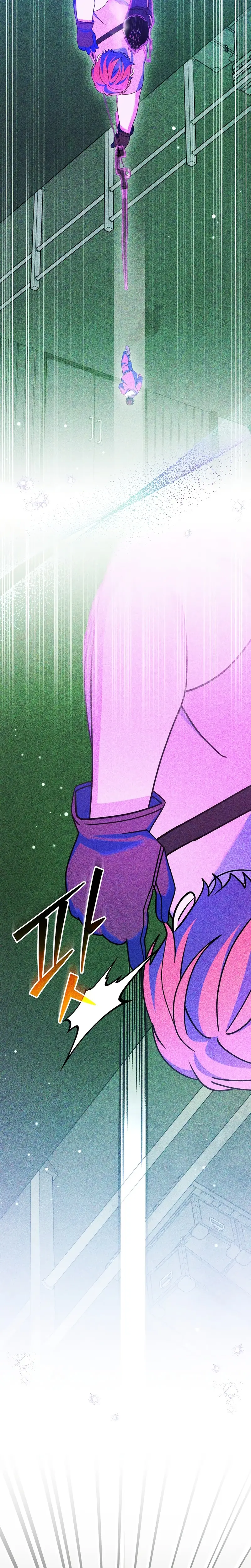 Stream del Arquero Genio > Capitulo 89 > Page 231