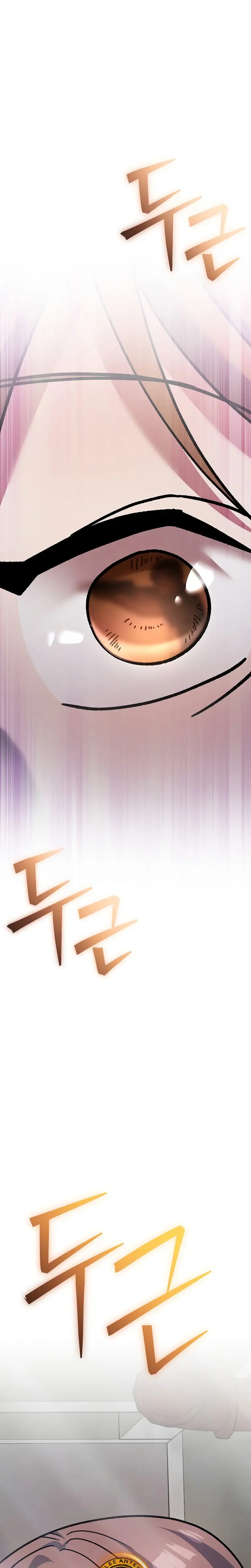 Stream del Arquero Genio > Capitulo 91 > Page 21