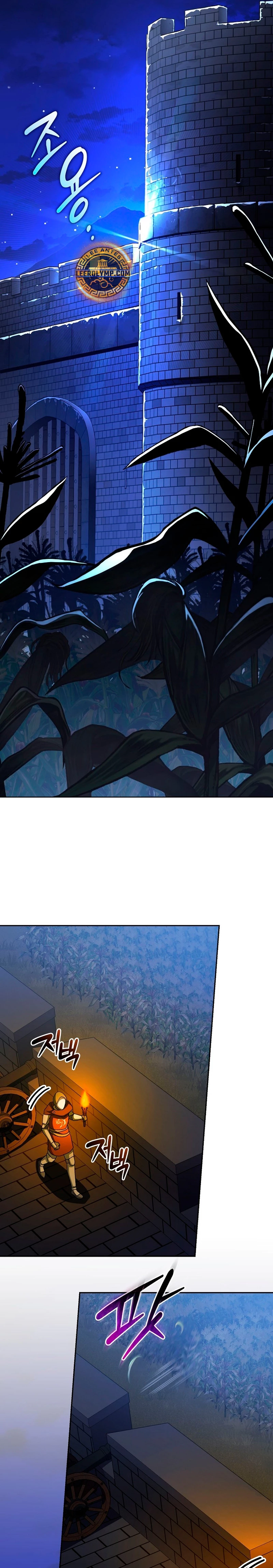 Stream del Arquero Genio > Capitulo 14 > Page 421