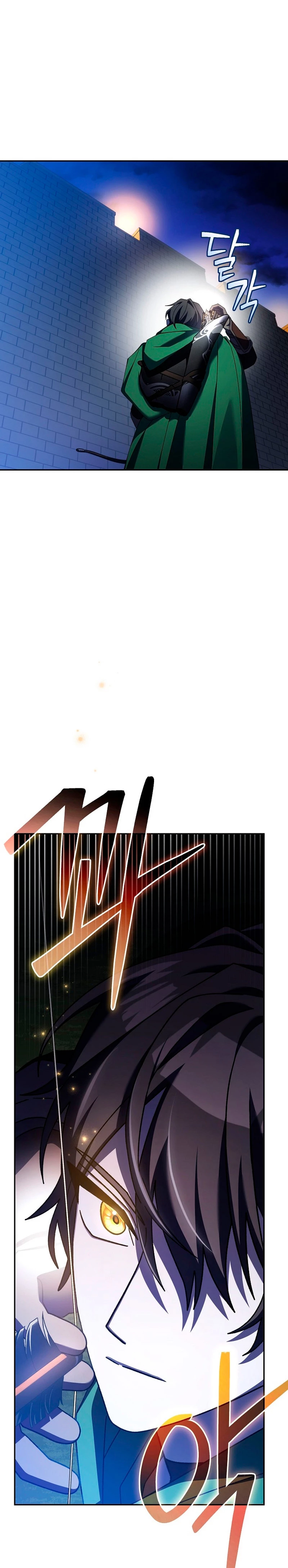 Stream del Arquero Genio > Capitulo 15 > Page 51