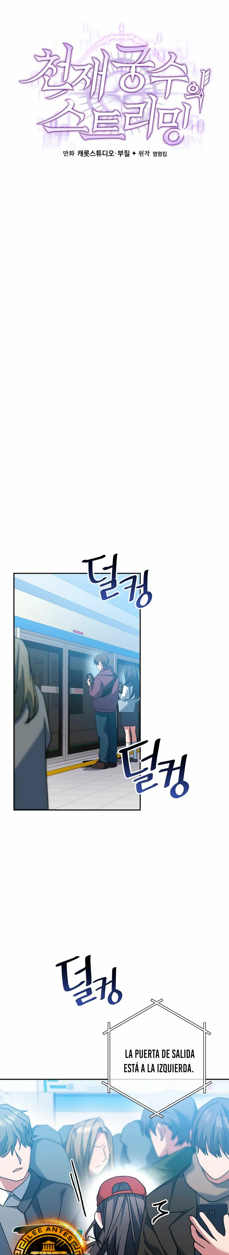 Stream del Arquero Genio > Capitulo 17 > Page 231