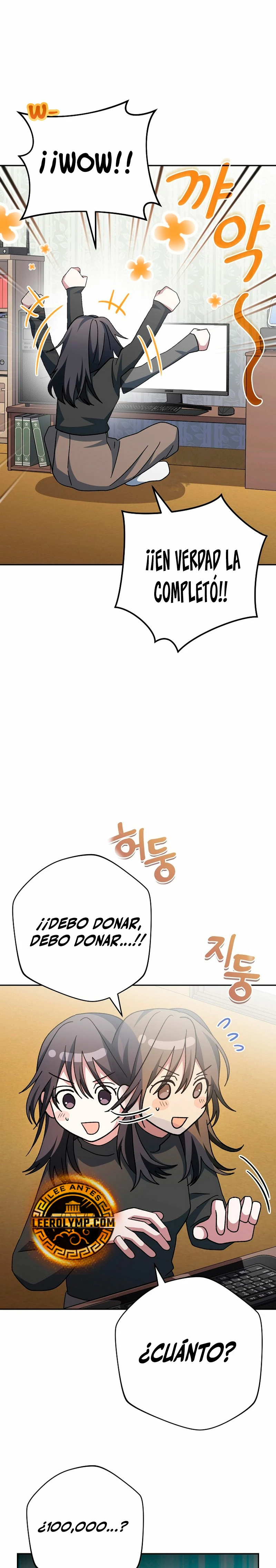 Stream del Arquero Genio > Capitulo 17 > Page 341