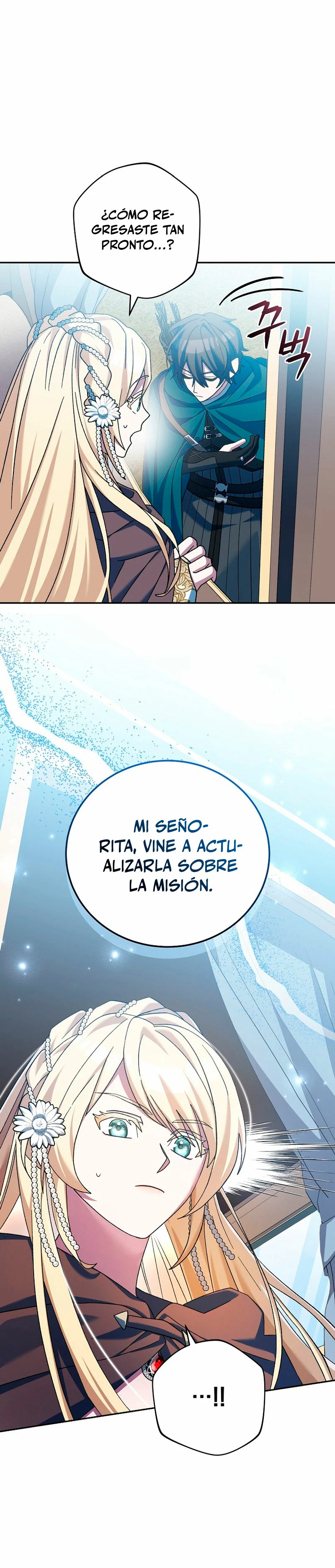Stream del Arquero Genio > Capitulo 19 > Page 411