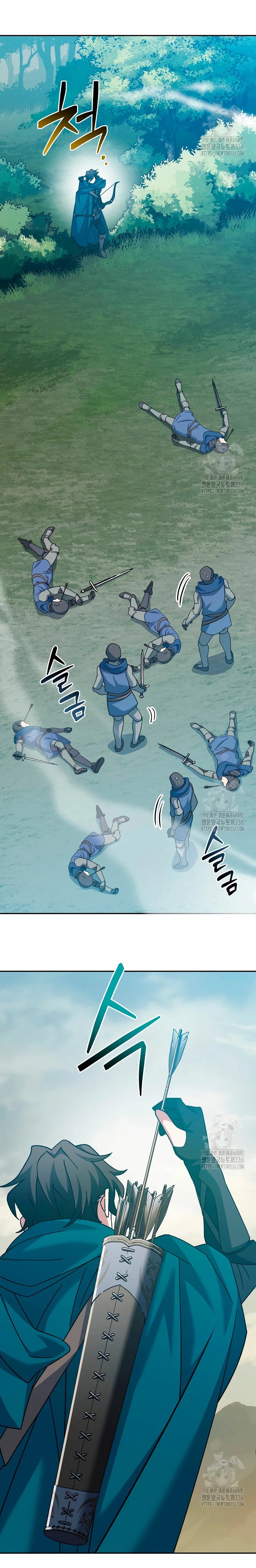 Stream del Arquero Genio > Capitulo 23 > Page 201