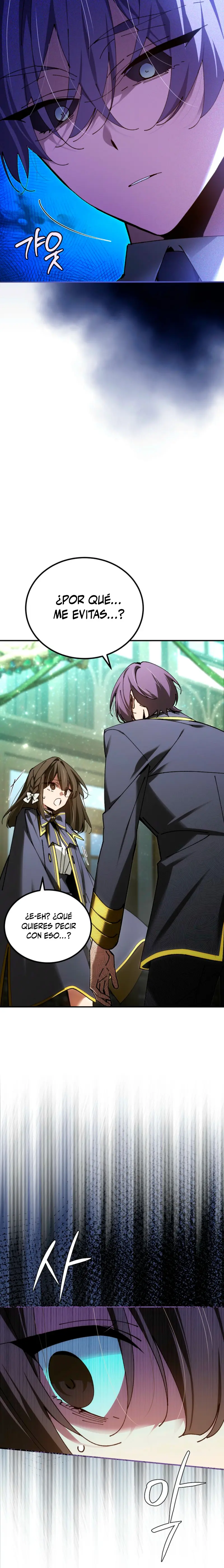 El Blinker genio de la academia mágica > Capitulo 78 > Page 221