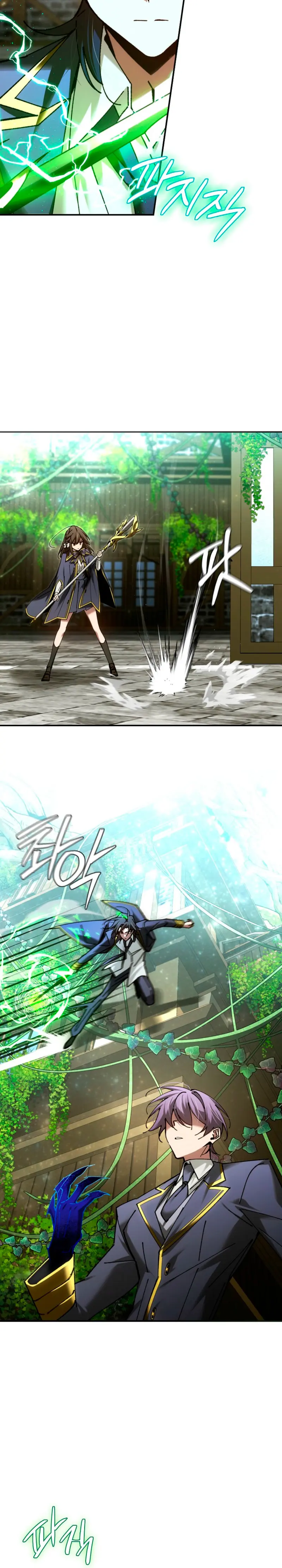 El Blinker genio de la academia mágica > Capitulo 79 > Page 61