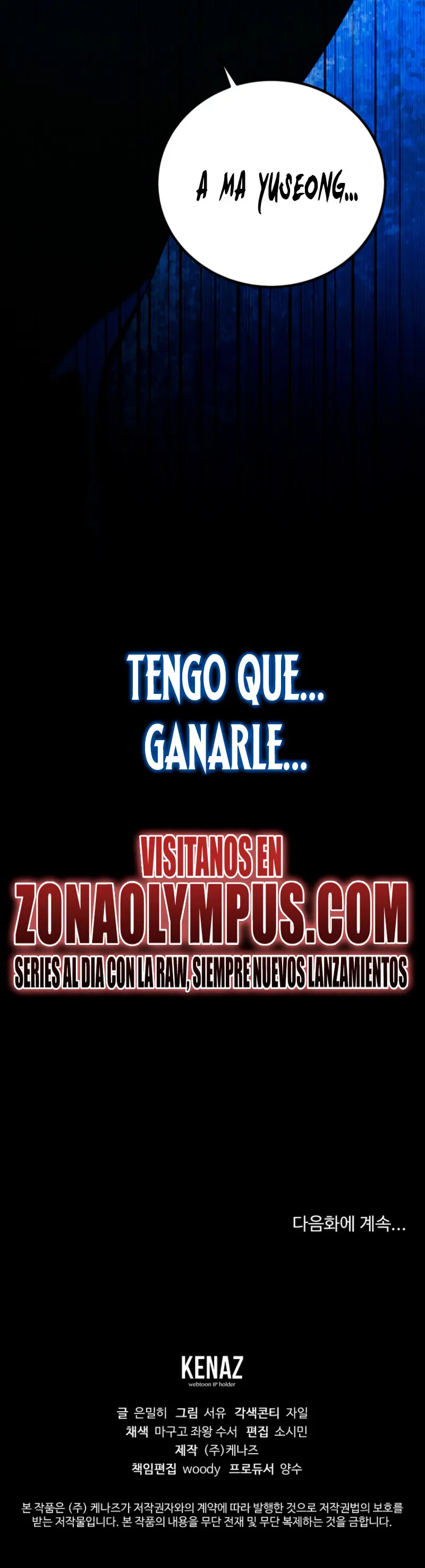 El Blinker genio de la academia mágica > Capitulo 79 > Page 341