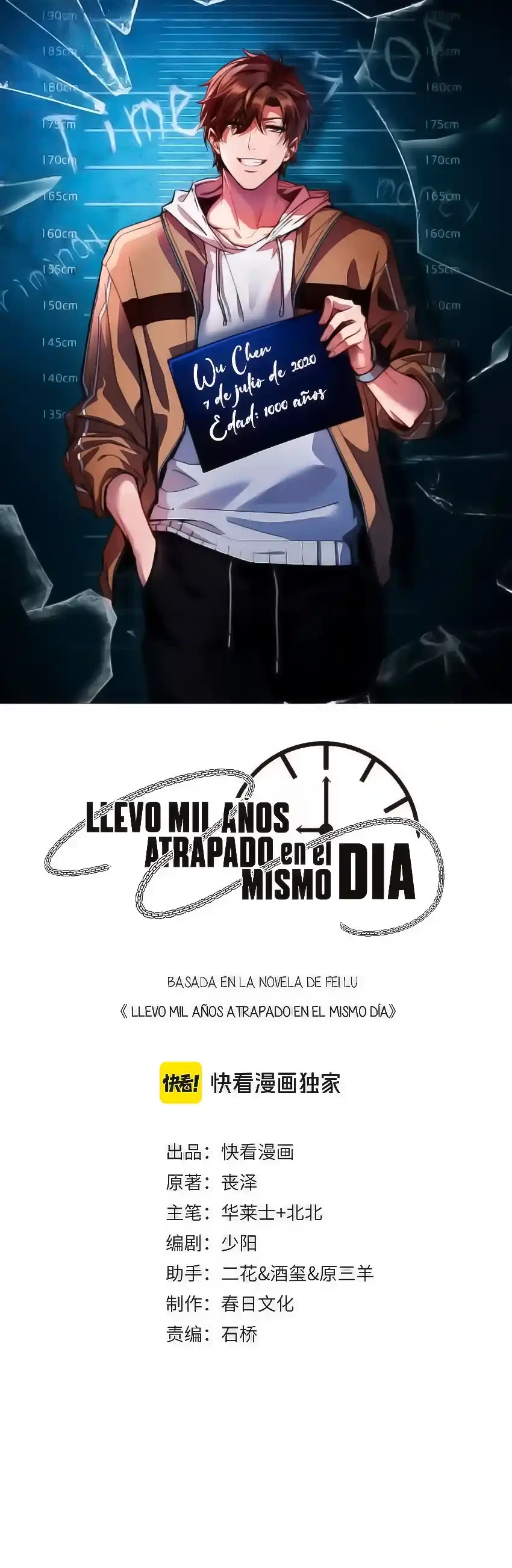 Llevo Mil Años Atrapado En El Mismo Día > Capitulo 117 > Page 01