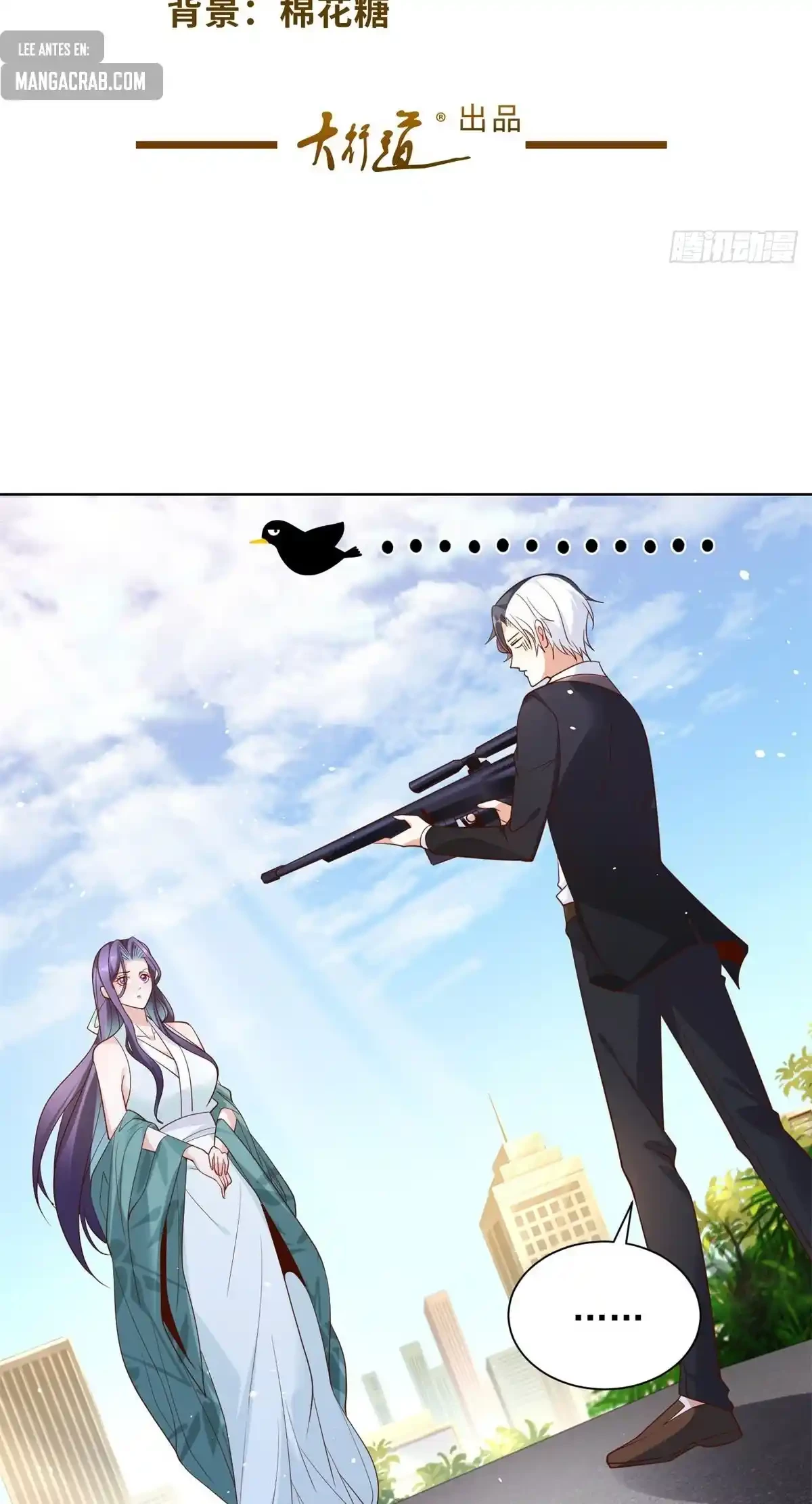 Gran Villano > Capitulo 109 > Page 11