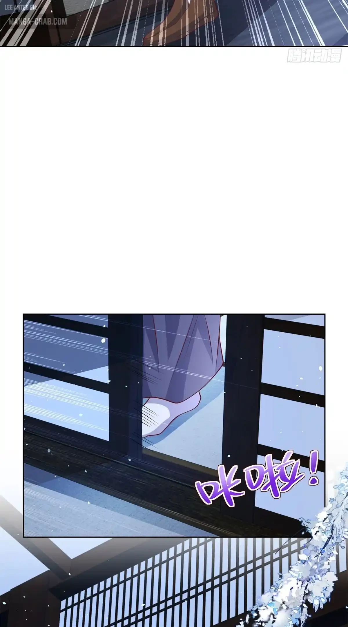 Gran Villano > Capitulo 170 > Page 81