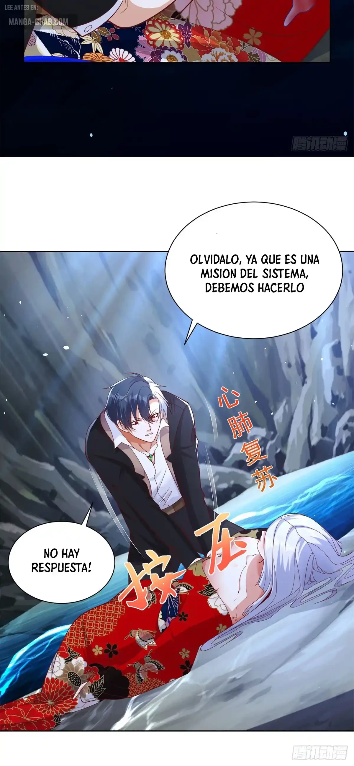 Gran Villano > Capitulo 177 > Page 221